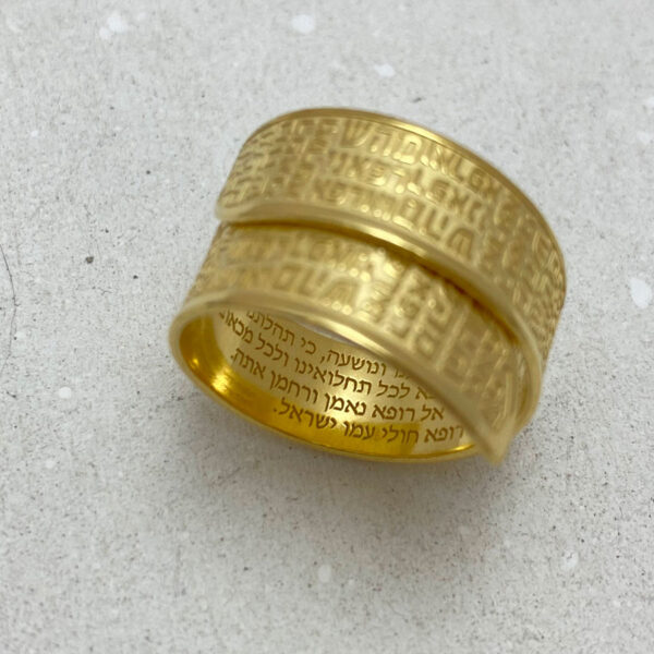 Healing Kabbalah Names of God Hebrew Engraved Band Ring