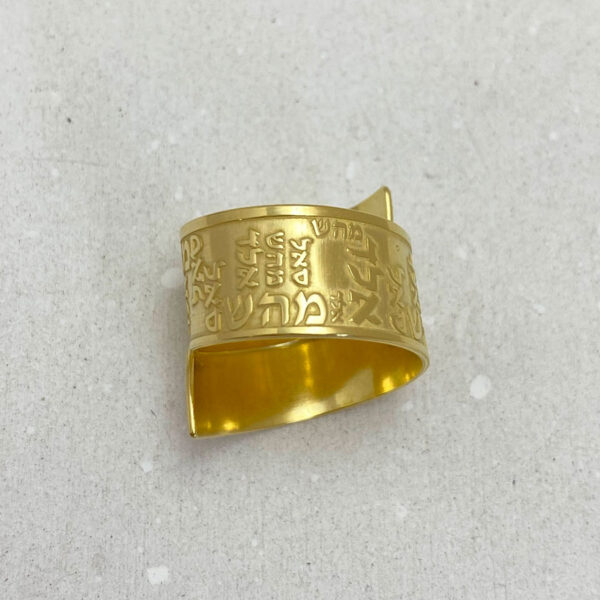 Kabbalah Jewelry engraved in Hebrew