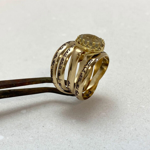 Jewish Jewelry, Shir Lamaalot ring