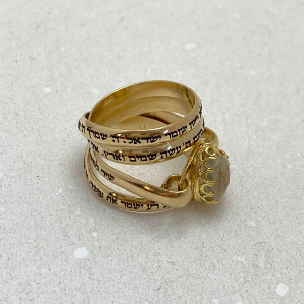 Israeli Jewelry, Hebrew Engraved Ring