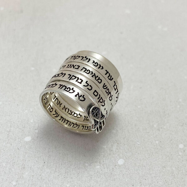 Idan Raichel Lyrics Hebrew Engraved Silver Hamsa Ring