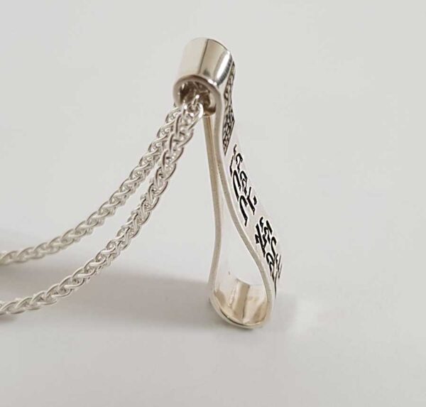 Hebrew Jewelry for Men
