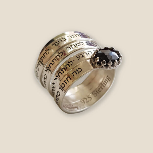 Spiritual Jewelry engraved in Hebrew