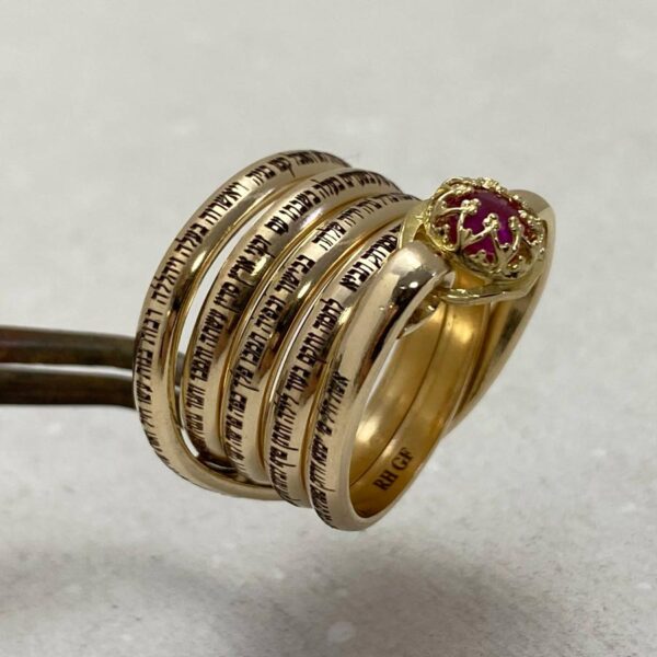 Israeli Jewelry, Hebrew Engraved Ring