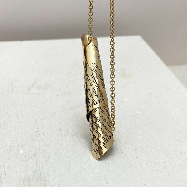 Jewish Anniversary Gift