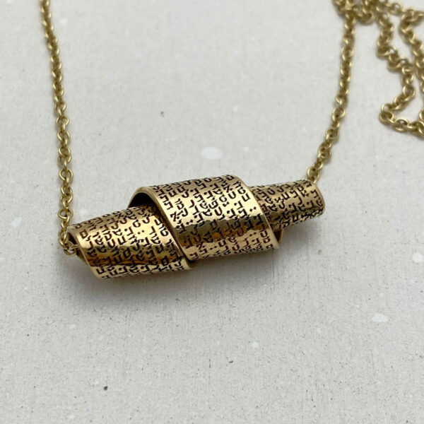 Jewish Anniversary Gift