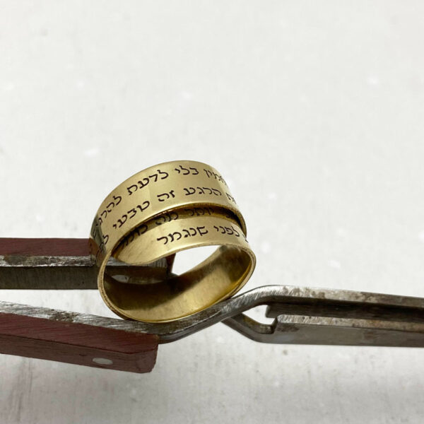Hebrew engraved solid gold ring