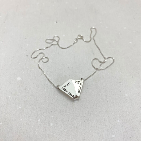 Israeli jewelry, Silver necklace with Idan Raichel Lyrics