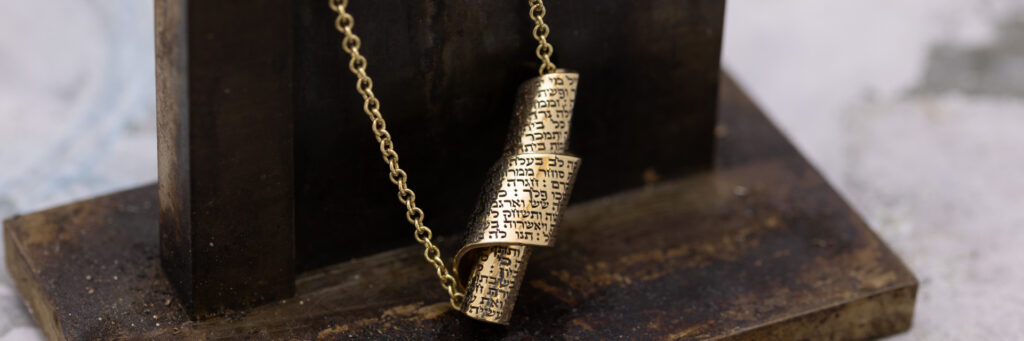 Woman of Valor necklace with full Hebrew engraving on spiral scroll pendant