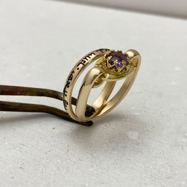Priestly Blessing Amethyst Gold Hebrew Engraved Protection Ring
