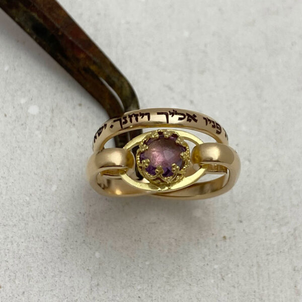 Jewish Jewelry, Priestly Blessing Ring