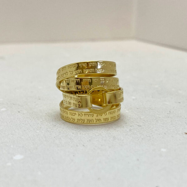 Israeli Jewelry, Hebrew Engraved Eshet Chayil Ring