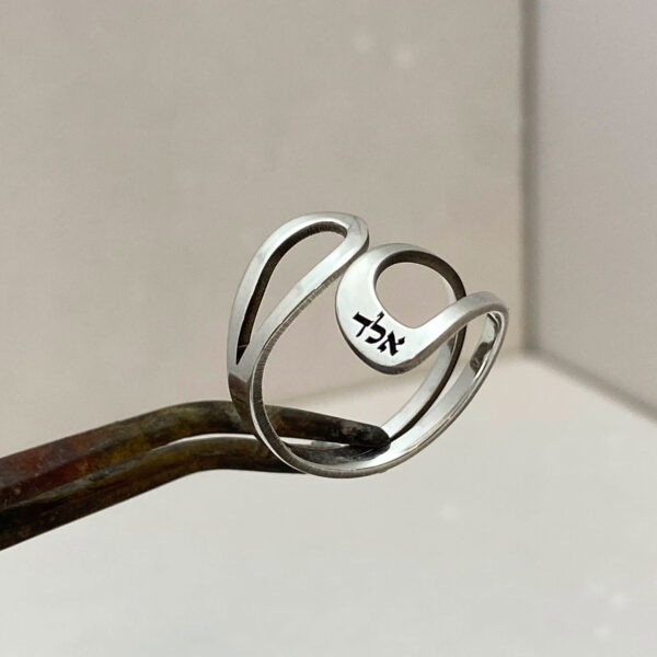 Names of God Hebrew Ring