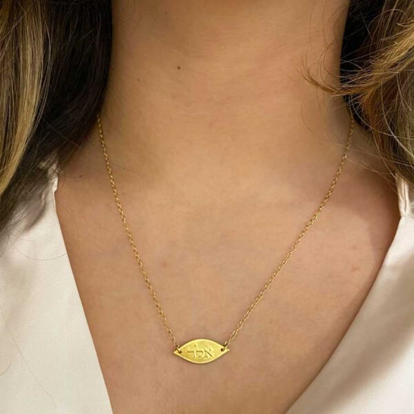 Bat Mitzvah gift