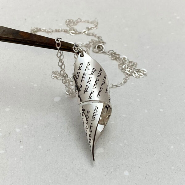 Ana Bekoach Hebrew Engraved Statement Kabbalah Necklace