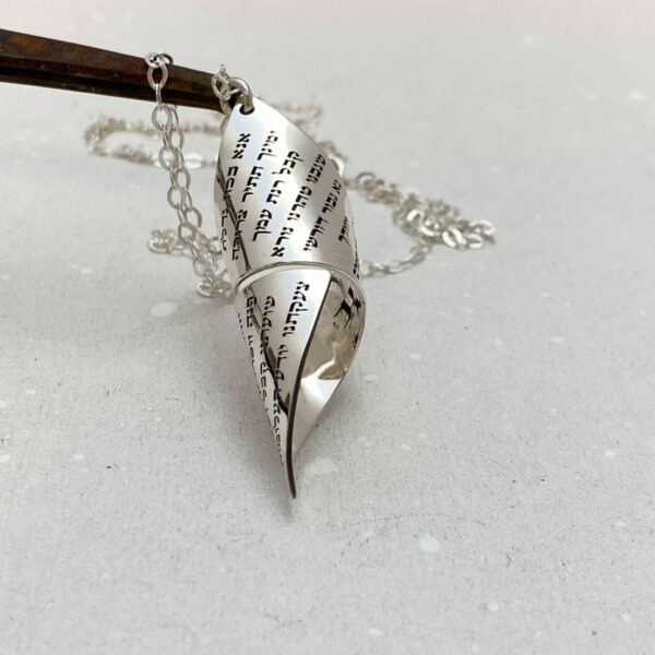 Ana Bekoach Hebrew Engraved Statement Kabbalah Necklace