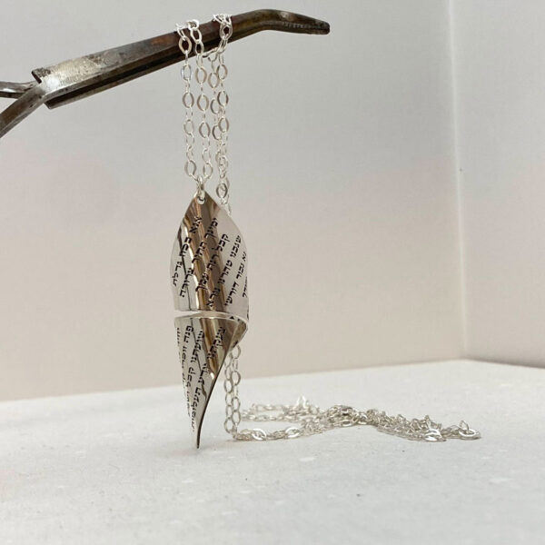 Ana Bekoach Hebrew Engraved Statement Kabbalah Necklace