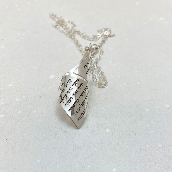 Ana Bekoach Hebrew Engraved Statement Kabbalah Necklace