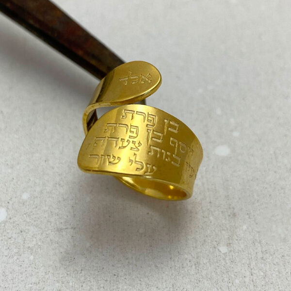Protection Evil Eye Kabbalah Names of Gold Gold Filled Ring