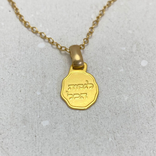 Idan Raichel Lyrics Delicate Gold-Filled Necklace for Positivity