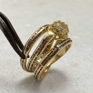 Israeli Jewelry, Hebrew Engraved Eshet Chayil Ring