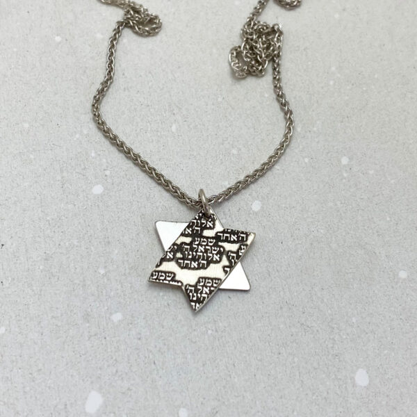 Hebrew Engraved Shema Israel Star of David Jewish Pendant