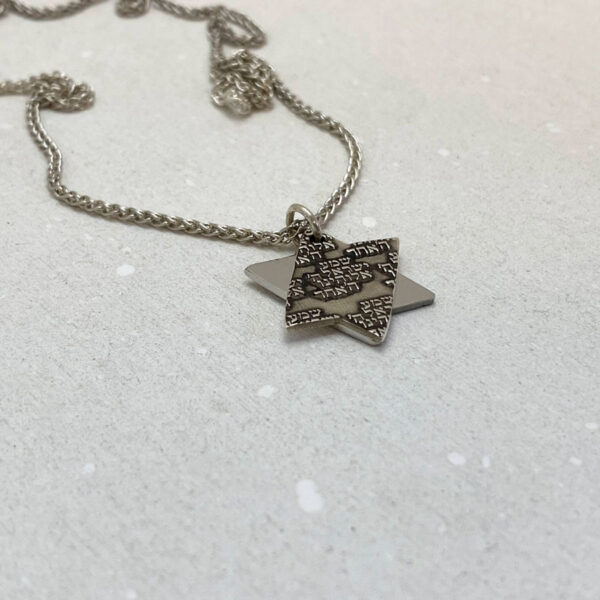 Hebrew Star of David Engraved Pendant I Have No Other Land - Image 6