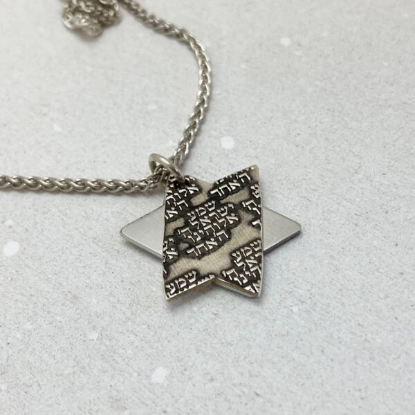 Hebrew Engraved Shema Israel Star of David Jewish Pendant