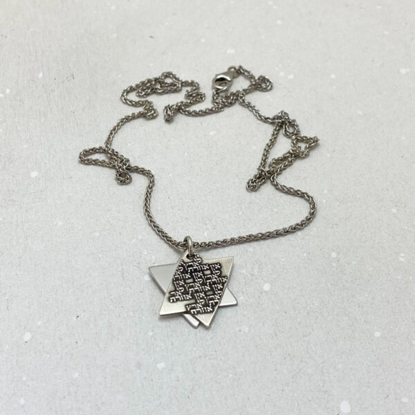 Hebrew Star of David Engraved Pendant I Have No Other Land