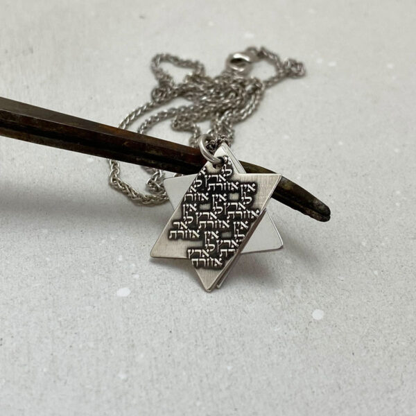 Hebrew Star of David Engraved Pendant I Have No Other Land