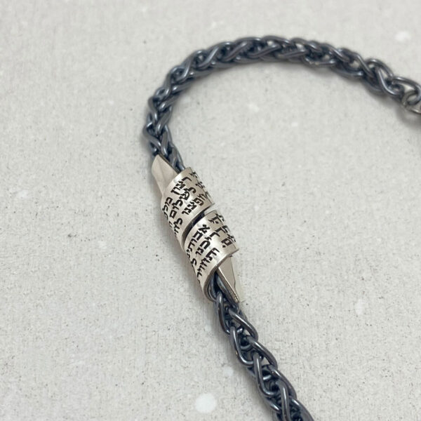 Hebrew Engraved Travelers Prayer Silver Protection Bracelet