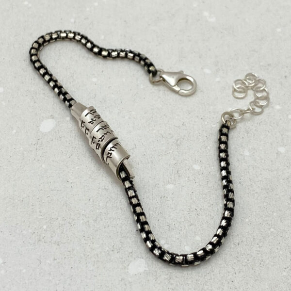 Men Hebrew Protection Priestly Blessing Blackened Silver Bracelet