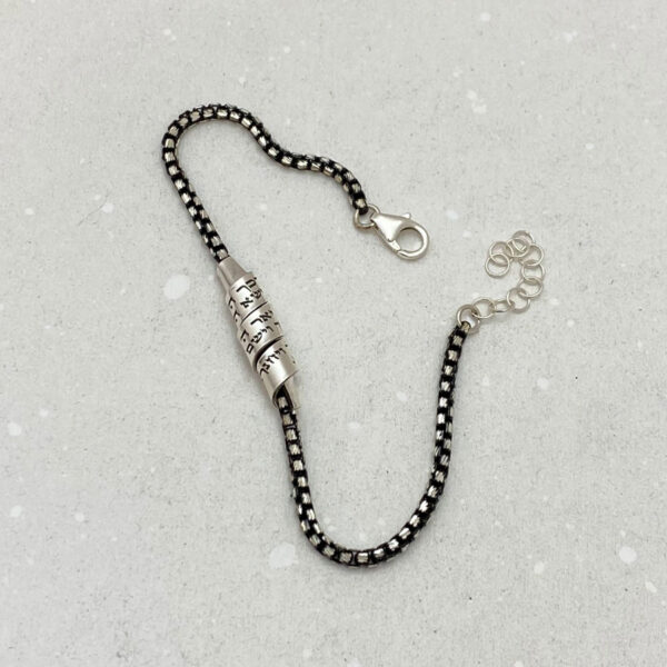 Men Hebrew Protection Priestly Blessing Blackened Silver Bracelet