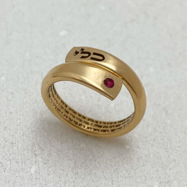 Kabbalah Ruby Hebrew Engraved Gold Ring Verses for Fertility