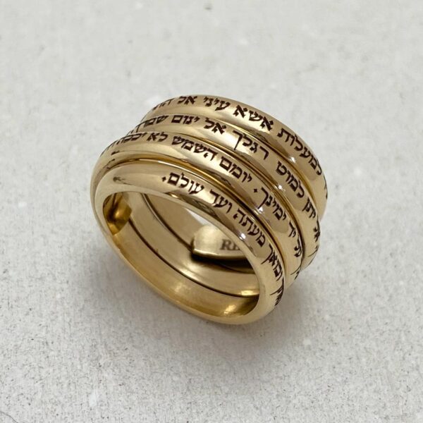 Jewish Verses Hebrew Engraved Gold Ring Protection Psalms 121