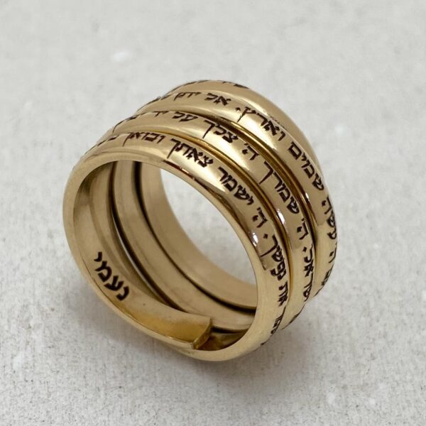 Jewish Verses Hebrew Engraved Gold Ring Protection Psalms 121 - Image 2