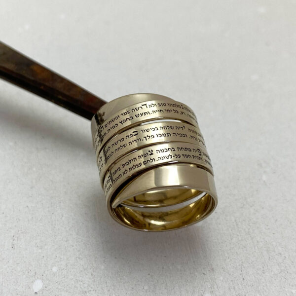 14K Solid White Gold Hebrew Statement Ring Jewish Love Verses