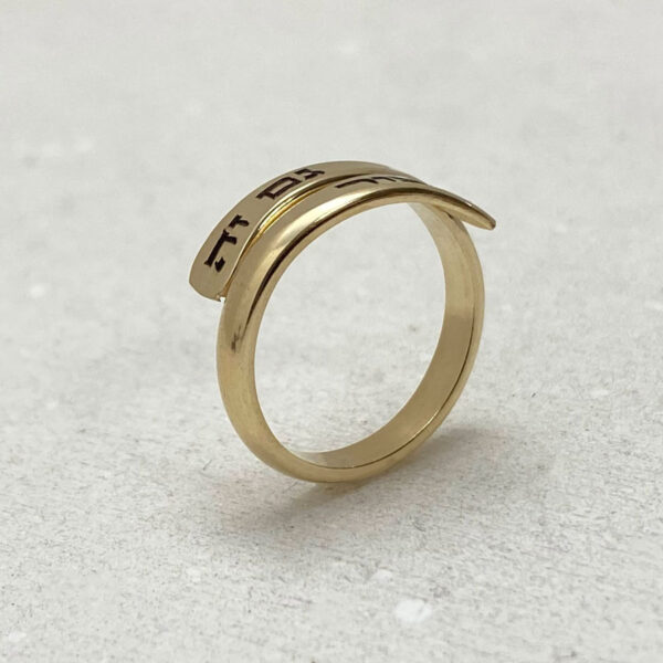 This Too Shall Pass Hebrew Engraved Ring Gam Zeh Ya Avor