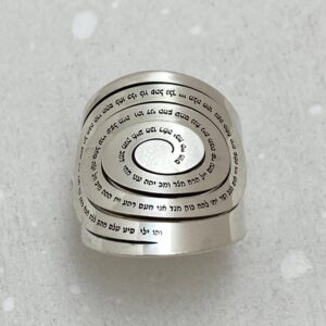 Kabbalah ring engraved in Hebrew