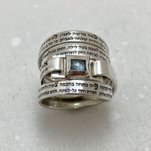 Jewish Jewelry, Woman of Valor ring