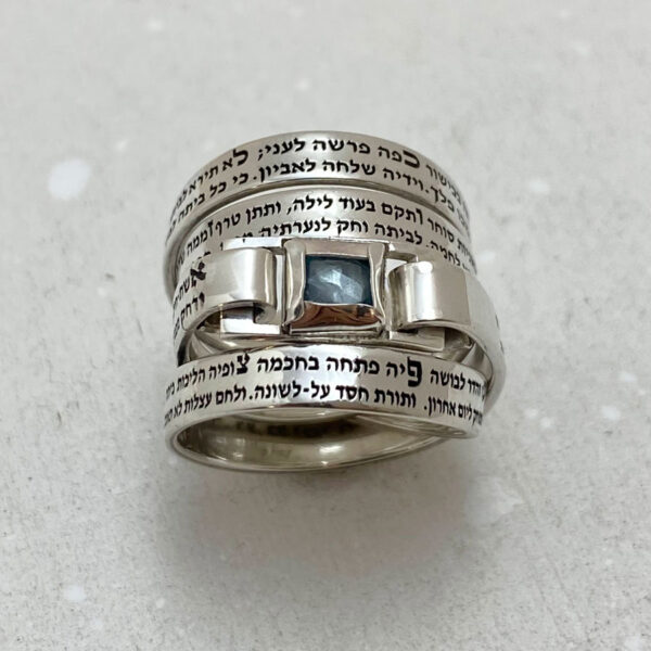 Jewish Jewelry, Woman of Valor ring