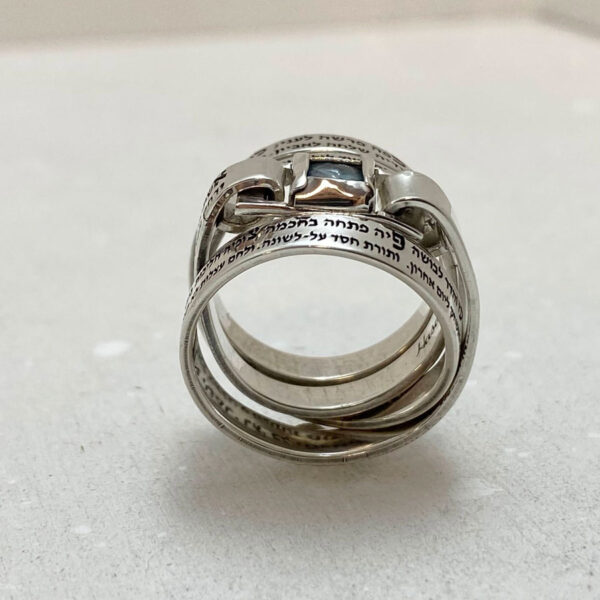 Jewish love verses Jewelry engraved in Hebrew