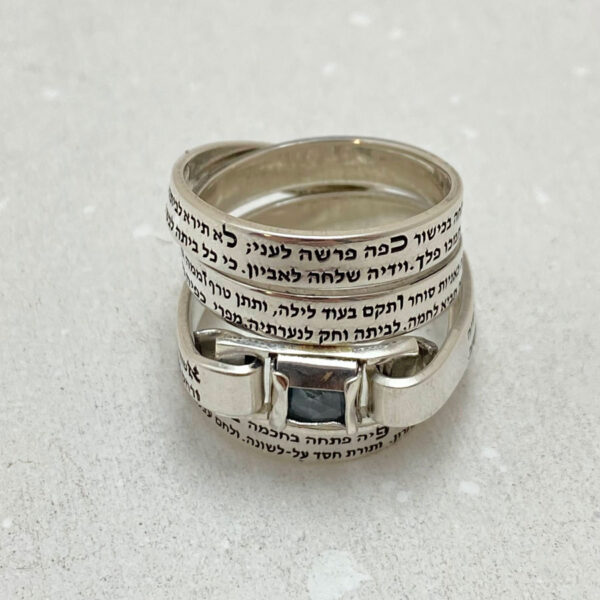 Hebrew engraved Eshet Chayil ring