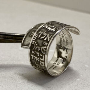 Kabbalah 72 Names of God Silver Ring