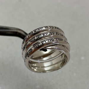 Hebrew Ring Engraved with Kabbalah Prayer – Ana Bekoach Silver Jewish Jewelry