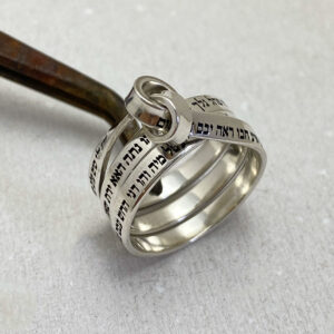 Kabbalah Jewelry engraved in Hebrew