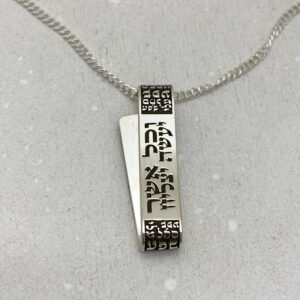 Men’s sterling silver Kabbalah pendant with Hebrew engraving for protection and success, handmade in Israel.
