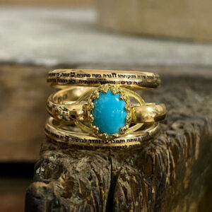 Gold Eshet Chayil ring with turquoise gemstone, handmade in Israel