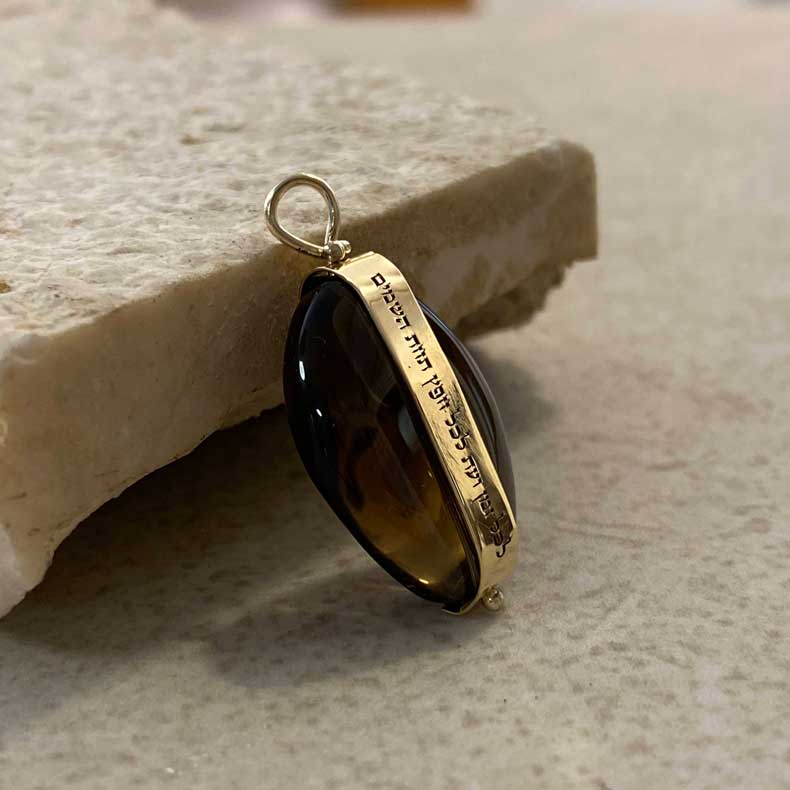 Smoky Quartz Necklace with Hebrew Engraving from Ecclesiastes